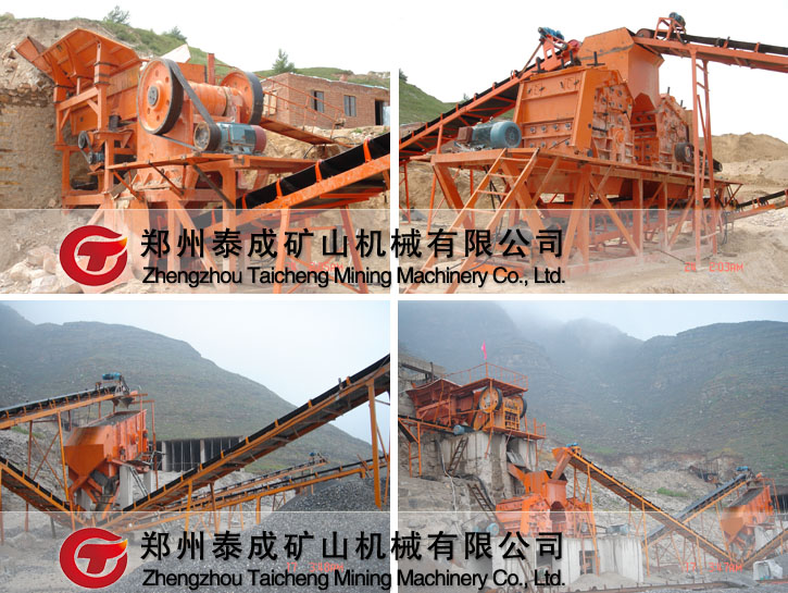 砂石生產(chǎn)線設(shè)備現(xiàn)場(chǎng)圖