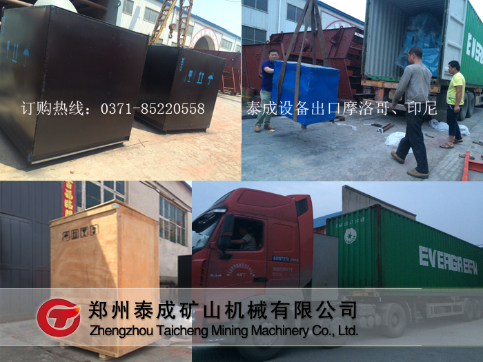 砂石生產線裝箱圖