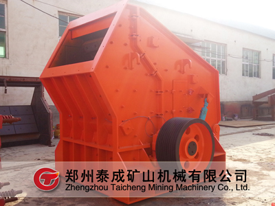 反擊式破碎機(jī)配件|反擊破配件