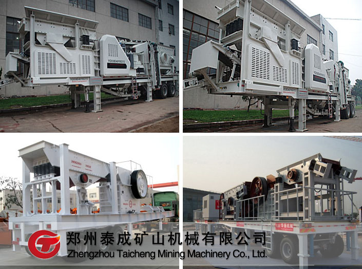 移動破碎站 移動破碎站
