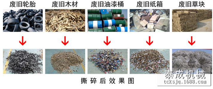 撕碎效果.jpg 撕碎效果.jpg